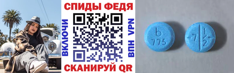 Амфетамин VHQ  Купить закладки  Оленегорск 