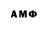 АМФЕТАМИН 97% Gendargno GENDARGENO
