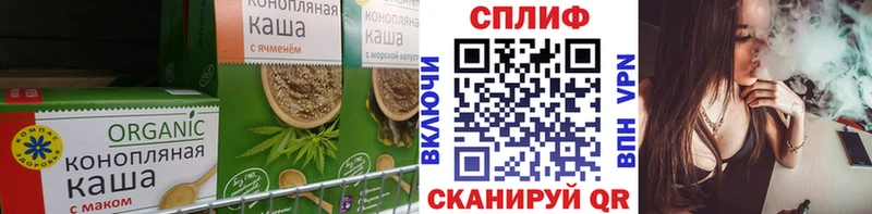 Еда ТГК марихуана  Купить где  Оленегорск 