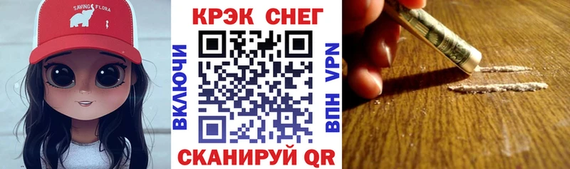 Купить закладки  Оленегорск  Кокаин 99% 