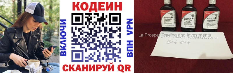 Купить закладки  Оленегорск  Кодеиновый сироп Lean Purple Drank 