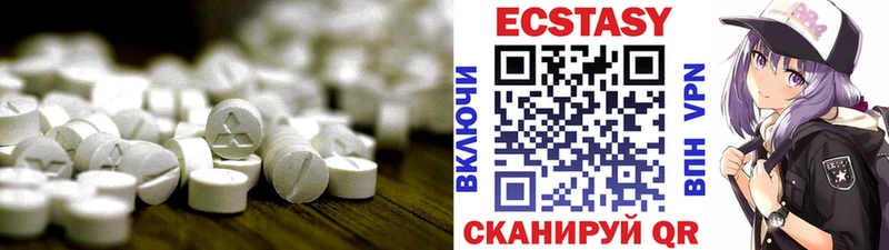 Купить закладки  Оленегорск  Экстази DUBAI 