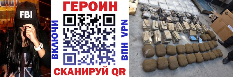 ГЕРОИН гречка  Купить закладки  Оленегорск 