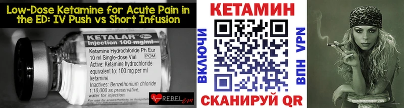 Купить где  Оленегорск  КЕТАМИН ketamine 