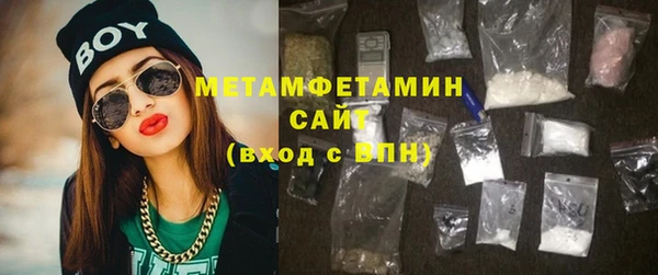 ПСИЛОЦИБИНОВЫЕ ГРИБЫ Гусь-Хрустальный