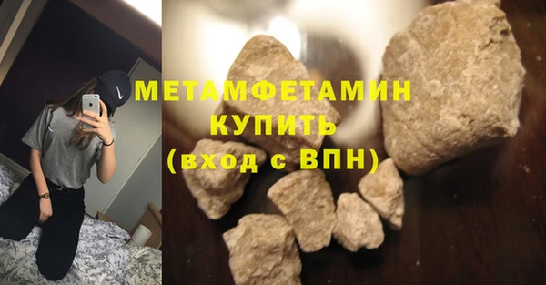 ПСИЛОЦИБИНОВЫЕ ГРИБЫ Гусь-Хрустальный