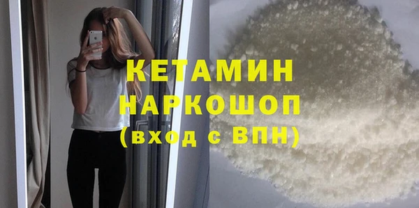 молекула духа Гусиноозёрск