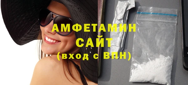 молекула духа Гусиноозёрск