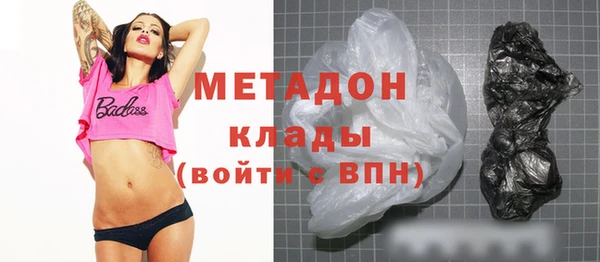 ПСИЛОЦИБИНОВЫЕ ГРИБЫ Гусь-Хрустальный