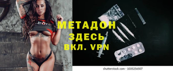 молекула духа Гусиноозёрск