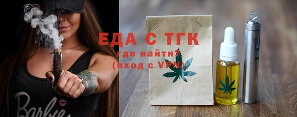 молекула духа Гусиноозёрск