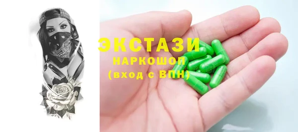 ПСИЛОЦИБИНОВЫЕ ГРИБЫ Гусь-Хрустальный