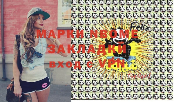 молекула духа Гусиноозёрск