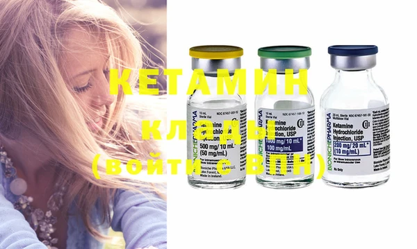 молекула духа Гусиноозёрск