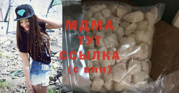 молекула духа Гусиноозёрск