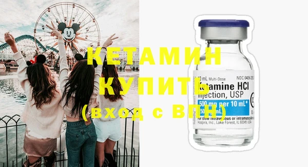 молекула духа Гусиноозёрск