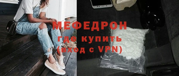 молекула духа Гусиноозёрск