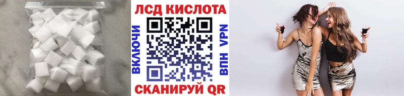 Купить где  Оленегорск  LSD-25 экстази кислота 