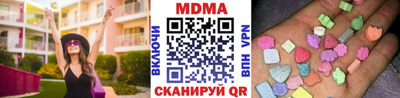 МДМА молли  Купить где  Оленегорск 