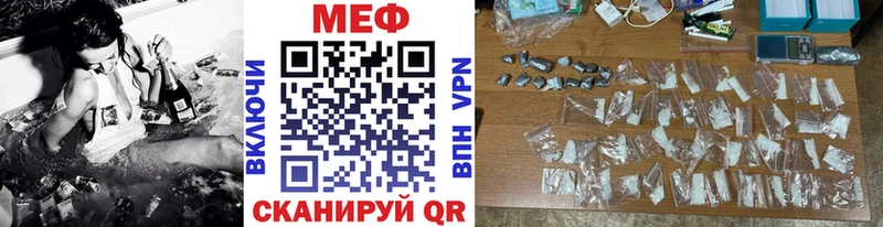 Купить где  Оленегорск  Мефедрон 4 MMC 