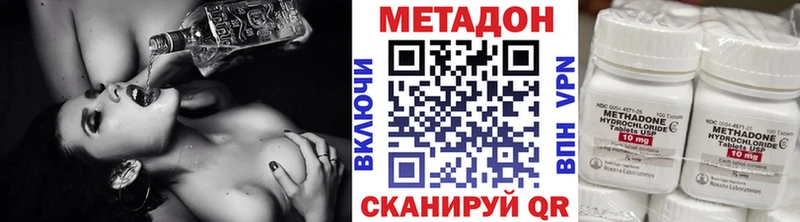 Купить  Оленегорск  МЕТАДОН мёд 