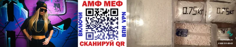 Первитин Methamphetamine Оленегорск