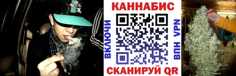 Марихуана OG Kush  Купить где  Оленегорск 